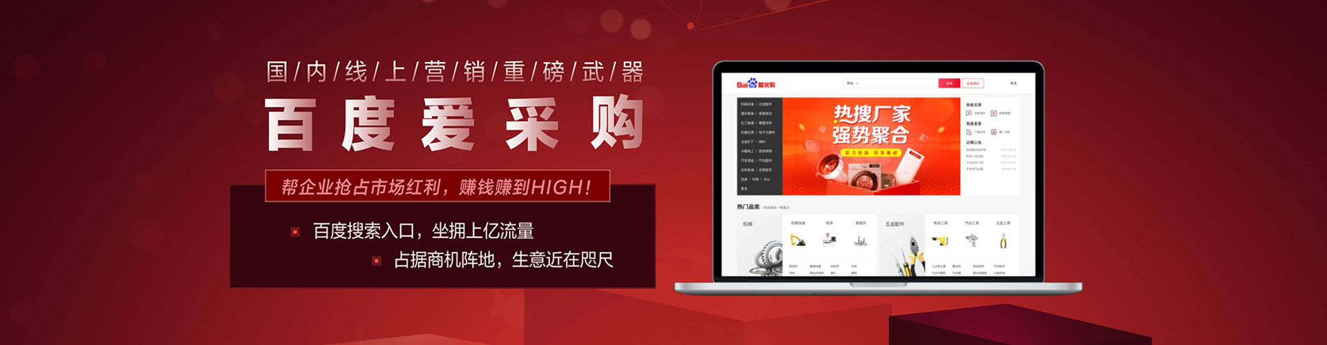 阎良信息流竞价