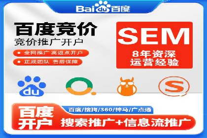sem竞价代运营策略：如何实现ROI最大化