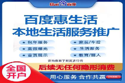 如何快速完成信息流广告开户