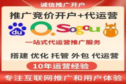 百度竞价公司案例分析：提升转化率的策略