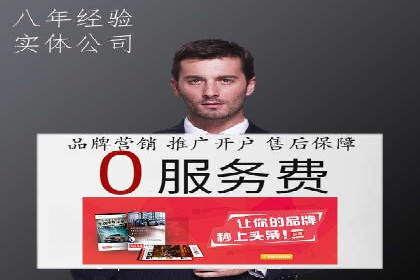 充值高返点案例：实现财富自由的关键
